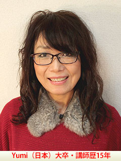 生徒コメント紹介